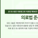 김포 청아람한방병원 이미지