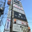떼구르르보드게임카페 이미지