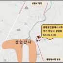 동광축사 이미지