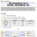 구.상신초 이미지