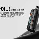 전자담배 이미지