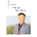 예스향기 이미지