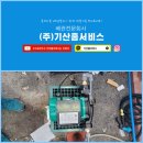순환로 311 이미지