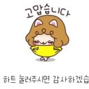 불타는막창열받은삼겹 이미지