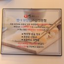 송스시 이미지