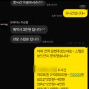 샵 브라더스 | 지산 스키장 렌탈샵 브라더스 내돈내산 만족 후기