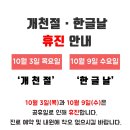 척척경희한의원 이미지