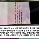 사탄의 공격; 휴대폰 보호막 증언 페이지에 동영상에 "찾을 수 없습니다" 라고 귀신이 공격해서 다시 업로드했더니 보세요 귀신이 득실득실 이미지