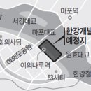 한강허브