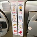 성안세탁 이미지