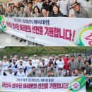 금산군축구장 이미지