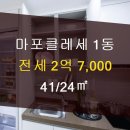 클레세공인중개사사무소 이미지
