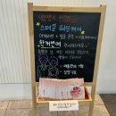 약손명가 에스테틱(신림점)