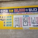 전주식막걸리집 이미지