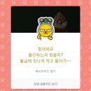 이디야커피(EDIYA COFFEE) 이미지