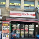 천호3동점굽네치킨