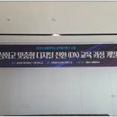 [김해대학교 DX 캠프] AI로 나만의 앱을 만드는 시간, ‘바이브 코딩(Vibe Coding)’ 현장 후기