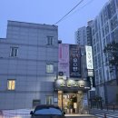 오손도손 | 군산 나운동 맛집 건강식 오손도손 솔직후기