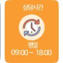 충북광화원 제안원