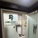 시에나제로돔