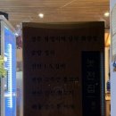 놋전마을 이미지
