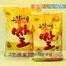 고맛나루공주시농협쌀조합공동사업법인 네이버블로그