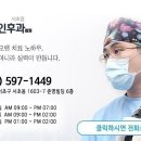 더좋은이비인후과의원 이미지