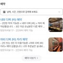 당산빨간쭈꾸미