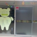 의명한의원 이미지