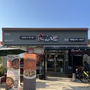 기영이숯불두마리치킨통영 이미지