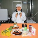 가향식품 이미지