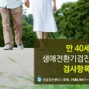 에스메디센터내과외과의원(추가) 이미지