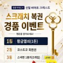 영종열쇠