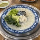 동해복집 | &lt;&lt;경기도 활어 복 전문 동해 복집&gt;&gt;