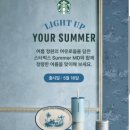 스타벅스화성반월DT점 이미지