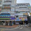 개념원리수학교습소