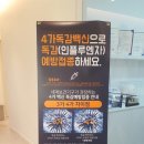 명지정내과의원 이미지