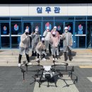 아산드론교육원 이미지