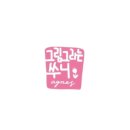 드로잉 기초부터 시작하는 어반스케치 이미지