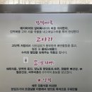 [제주시 접짝뼈국 추천] 제주도 또간집, 제주 온리 메뉴인 접짝뼈국을 먹을 수 있는 닥그네 할망