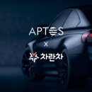 차란차 이미지