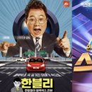 장터목장 이미지