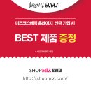 미즈코스메틱 - 광명시 일직로 43 | 미즈코스메틱