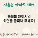 명동공인중개사사무소 이미지