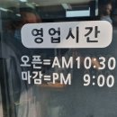 화랑반점