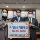 SD바이오