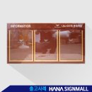 (주)하나사인몰 네이버블로그