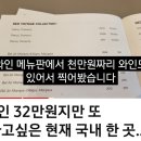 1인 32만원, 미슐랭 3스타 식당 '이태원 모수' 2023.3.21. 더들리外 이미지