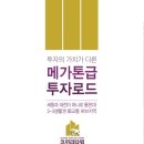 코끼리타워(소담동) 이미지