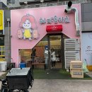 울산 명촌맛집 추천 | 가성비 좋은 혼밥, 배달 맛집 | 혜자돈가츠 후기(주차정보)